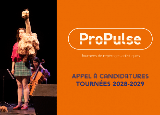 ProPulse 2027
